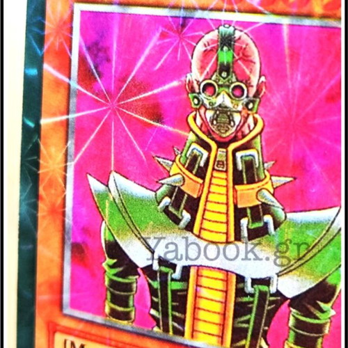 Yu-Gi-Oh! Game King Structure Deck Pink new