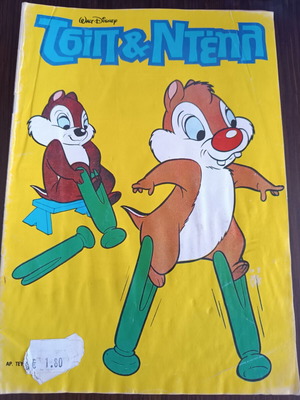 Chip & Dale comic used, issue 11 in good condition
