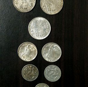 Συλλογή νομισμάτων #3