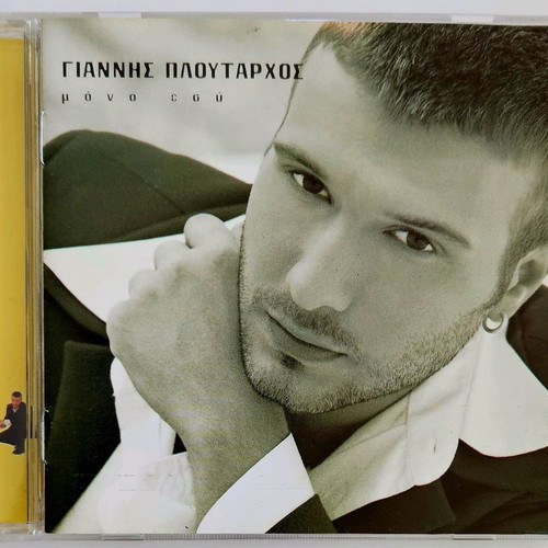 Giannis Ploutarchos Mono Esy CD like new