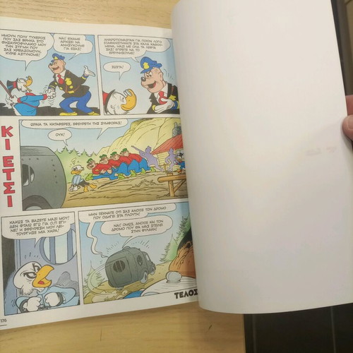 Disney Big Stories - The Golden Coin used