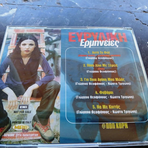 Evridiki - Ermineies collectible CD like new, pop