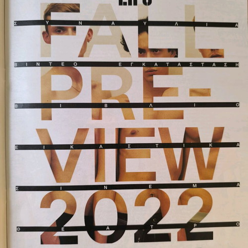 LIFO issue 738 new