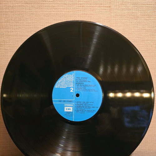 Rock Istories double vinyl record used, Greek rock artists
