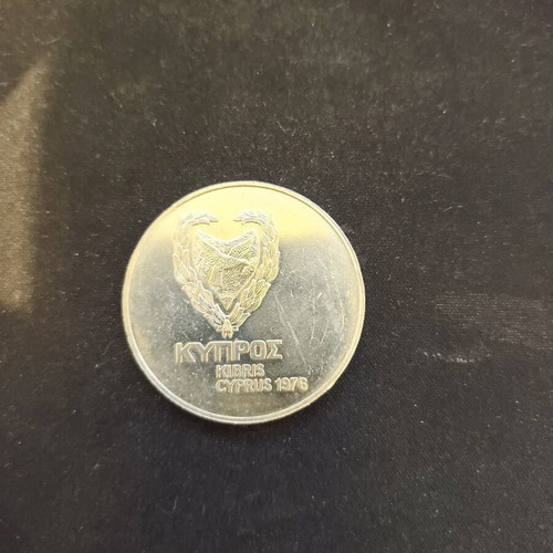 Cyprus 1 Pound 1974 Commemorative Coin used
