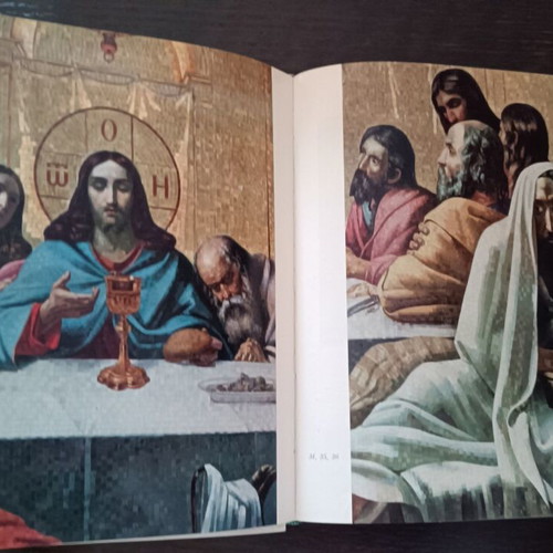 St Isaac's Cathedral book used, Greek language