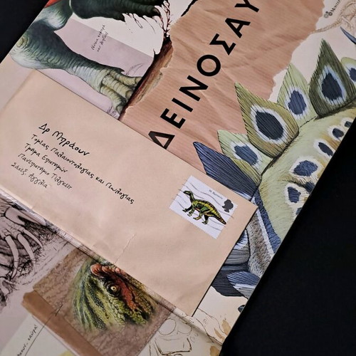 Dinosaur Book like new with embossed hardcover and interactive features
