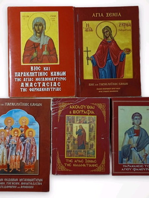 Paraklitiki Kanones and Short Lives of Saints