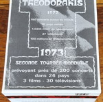 Μίκης Θεοδωράκης 'Άξιος Εστί' συλλεκτική έκδοση 59CD+DVD