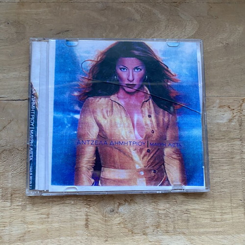 Angela Dimitriou Black Lista CD, laiko