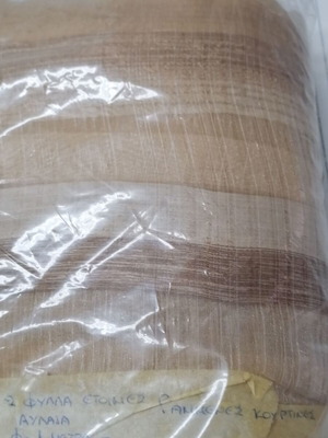 Display curtain new