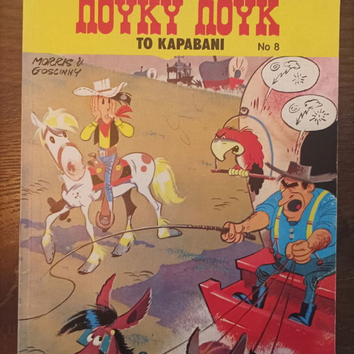 Lucky Luke Mamouthcomix comics, pack of 5