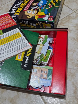 Board game "Trexa gia to Scholeio" like new