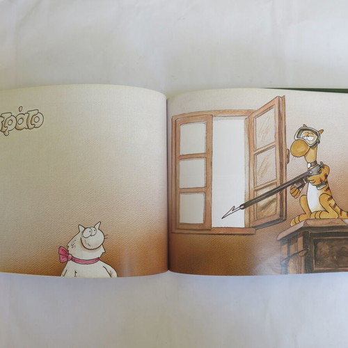 Kastrato Tou Arka Comic Parenochliseis used 2002