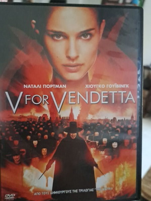V For Vendetta αυθεντικό DVD σε κατάσταση καινούριου