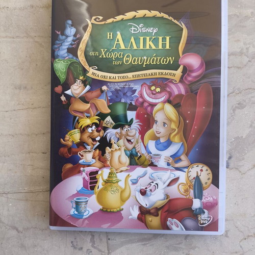 Alice in Wonderland Disney DVD like new, dubbed