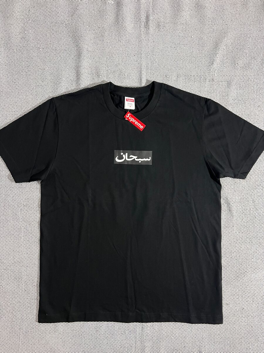 Supreme Maradona Tee new, sizes S, M, L,… - € 45,00 - Vendora.cy