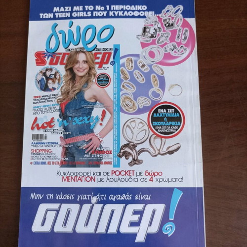 Katerina magazine issue 1386 like new