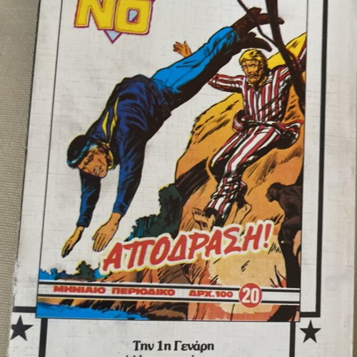 Mister No Issue Number 19 December 1987 used