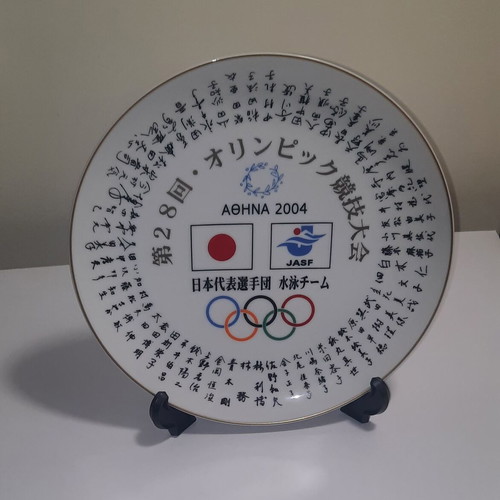 Commemorative porcelain plate of Japanese swimming team 2004 new