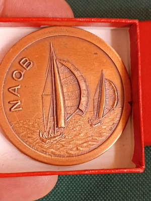 Collectible Commemorative Medal NAOB in excellent condition