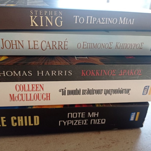 Bell books new, pack of 5