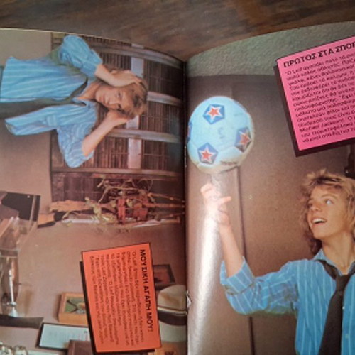 Katerina Magazine Issue 77 like new, June 9 1981