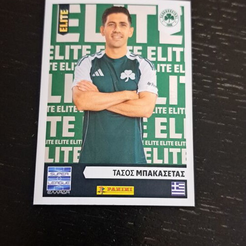 Elite sticker set, new, 2 pieces
