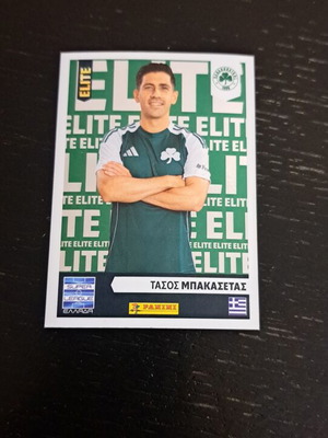 Elite sticker set, new, 2 pieces