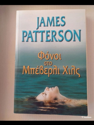 Murders in Beverly Hills James Patterson new crime thriller