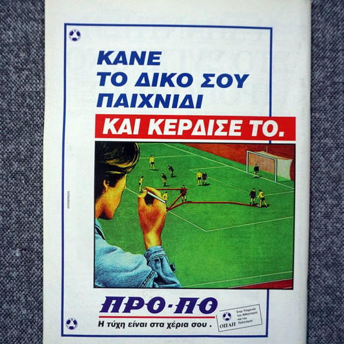 Almanak 1993 used, footballer edition