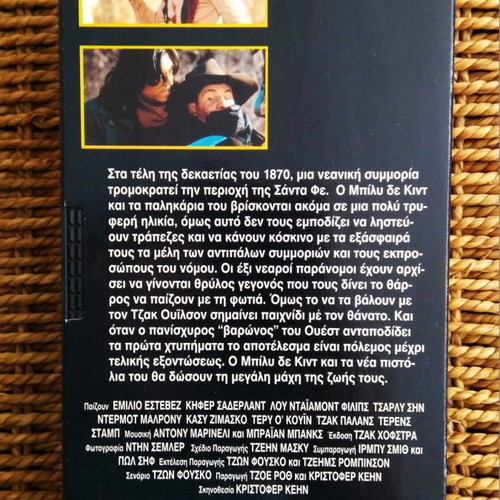 Young Guns videocassette like new, western 1988