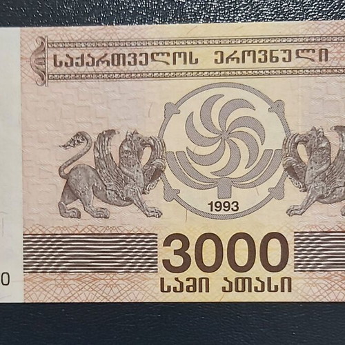 Foreign banknotes like new