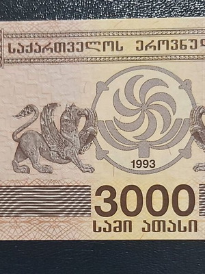 Foreign banknotes like new