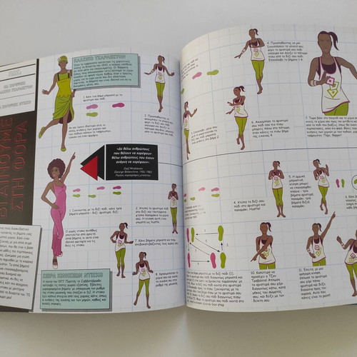 Yes, You Have Talent book like new, hobby