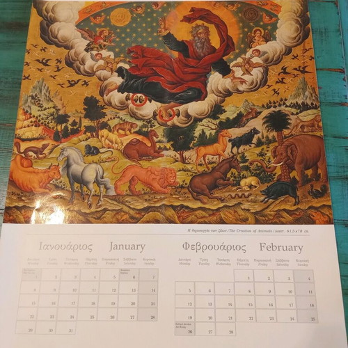Theodoros Poulakis collectible calendar used, 2001 edition, 17th century images