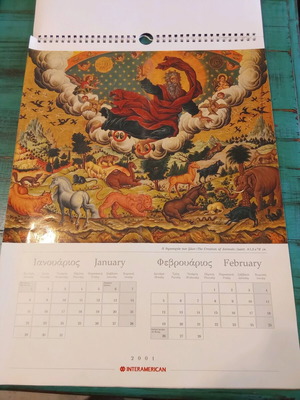 Theodoros Poulakis collectible calendar used, 2001 edition, 17th century images