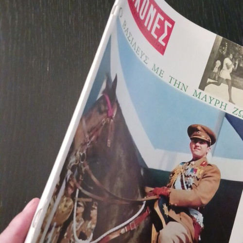Eikones magazine October 1966 King Konstantinos