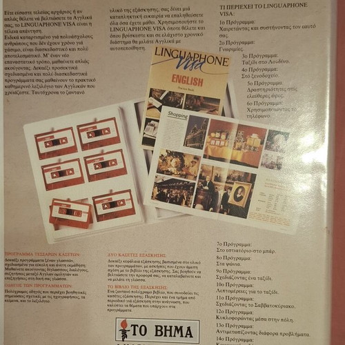 Linguaphone Visa English language learning set