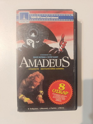 Amadeus VHS like new, 8 Oscar awards, Greek edition
