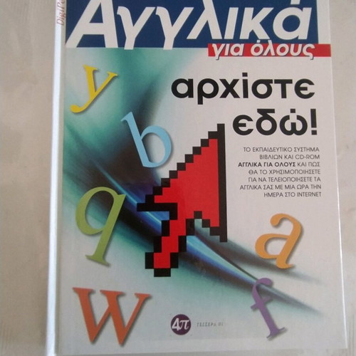 English for Everyone new learning method 16 volumes with CD-ROM and DVD