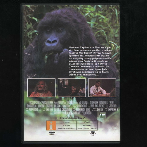Instinct DVD used with subtitles, 1999