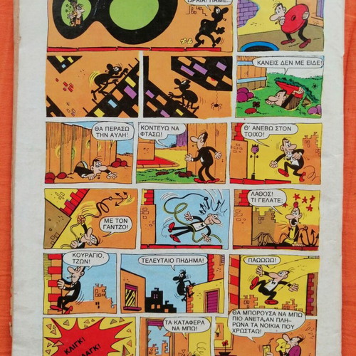 Tzonny Logan T 6 comic book used, good condition