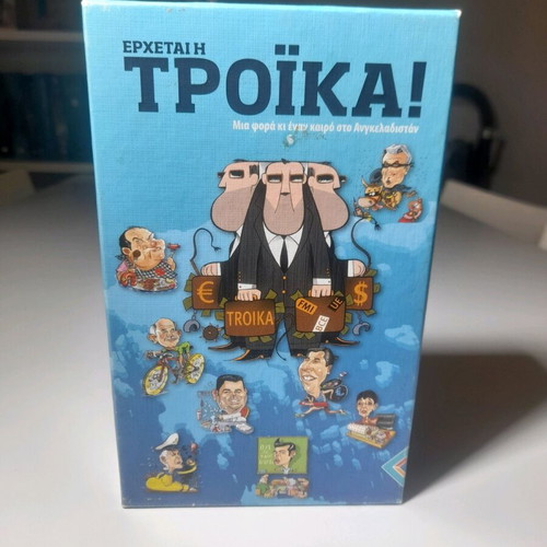 Erchetai i Troika board game like new