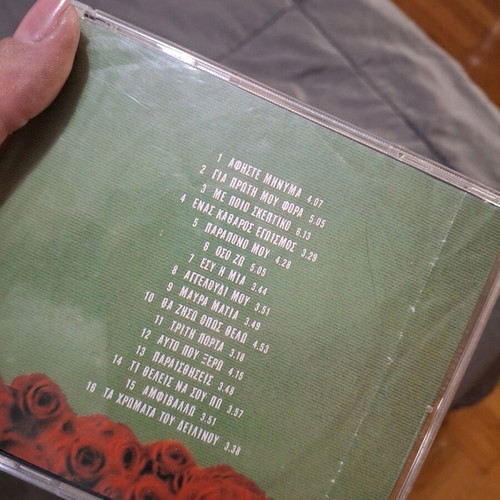 Triantafyllos CD used