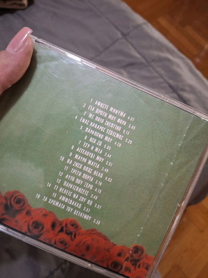 Triantafyllos CD used