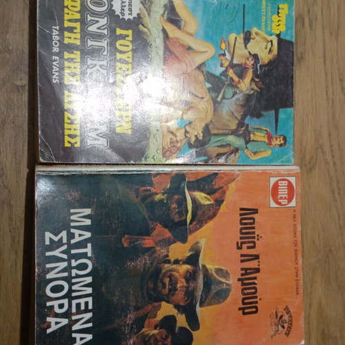 Viper Luis La Mour used, pack of two books