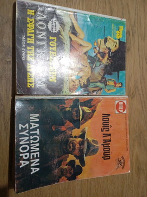 Viper Luis La Mour used, pack of two books