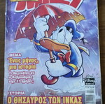 Miky large comic issue used, Greek