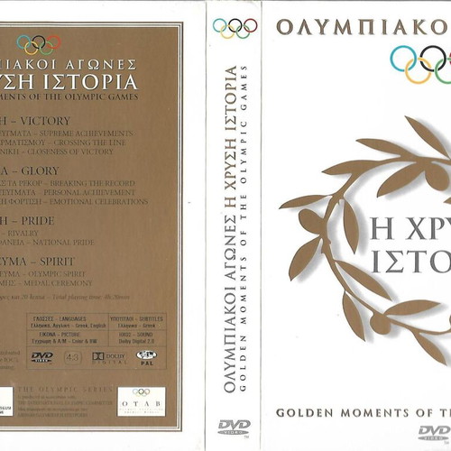 Olympic Games DVD The Golden History like new, set of 4 discs
